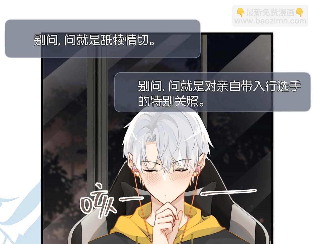 第74话 看得见摸不着(1/2)-第78话