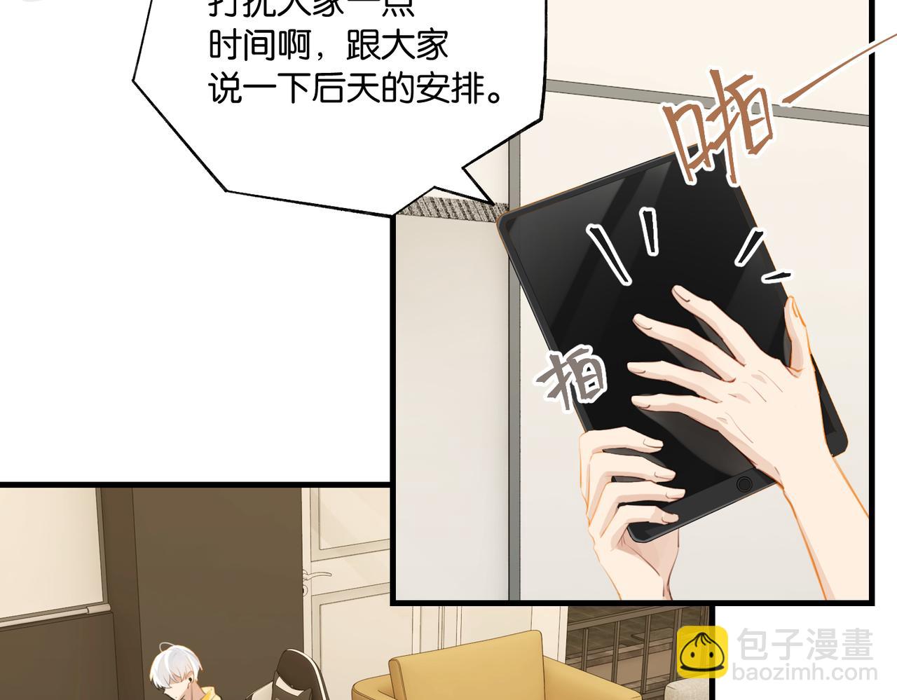 第74话 看得见摸不着(1/2)-第78话