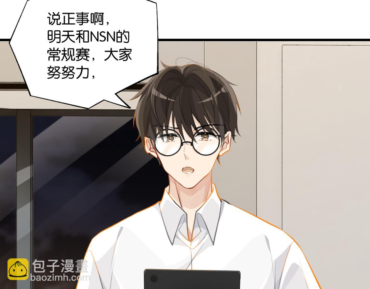 第74话 看得见摸不着(1/2)-第78话