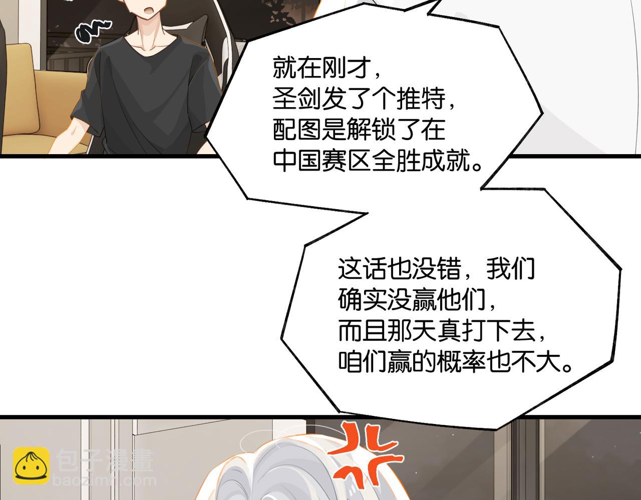 第74话 看得见摸不着(1/2)-第78话