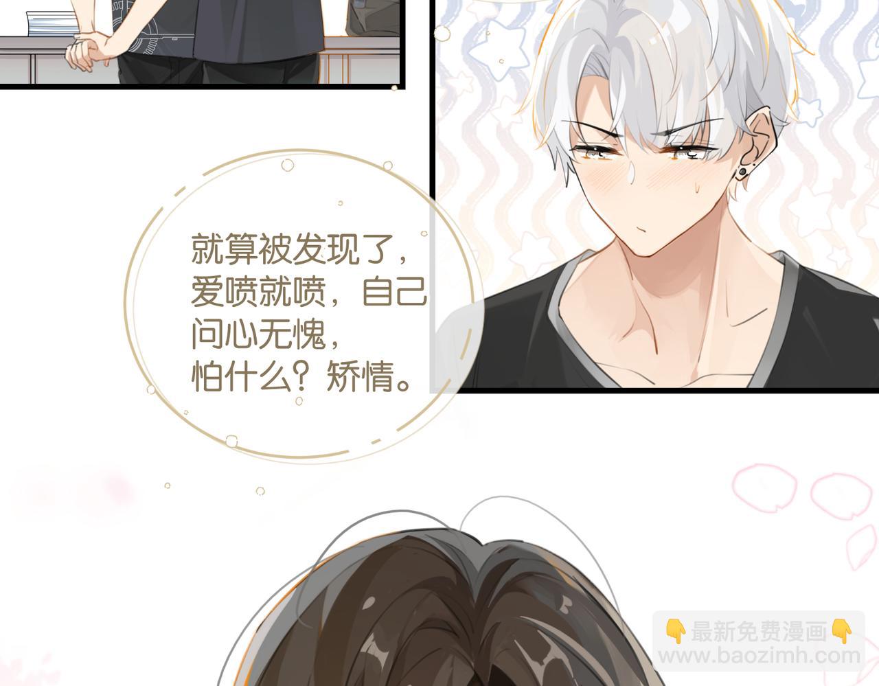 第76话 不好意思，没控制住(1/2)-第80话