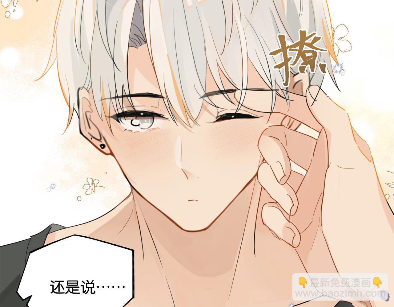 第76话 不好意思，没控制住(1/2)-第80话