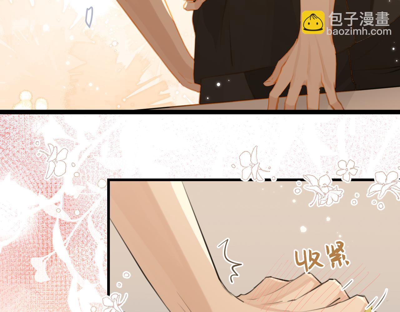 第76话 不好意思，没控制住(1/2)-第80话