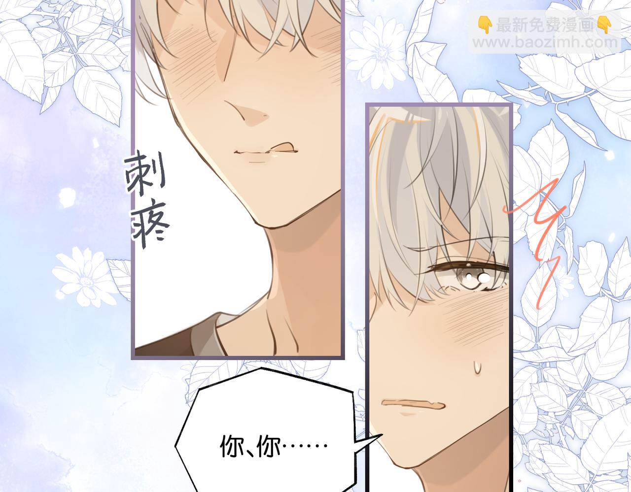 第76话 不好意思，没控制住(1/2)-第80话