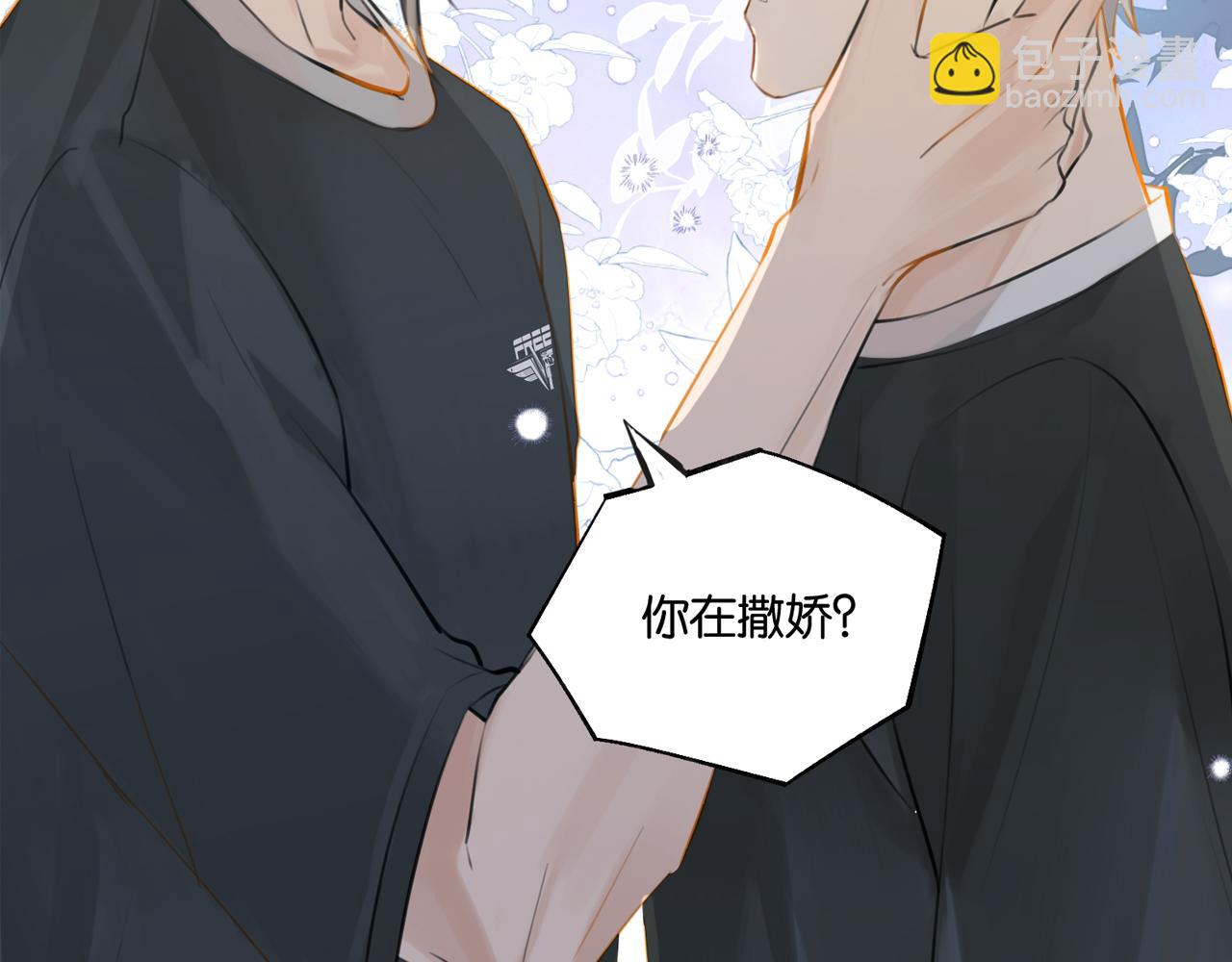 第76话 不好意思，没控制住(1/2)-第80话