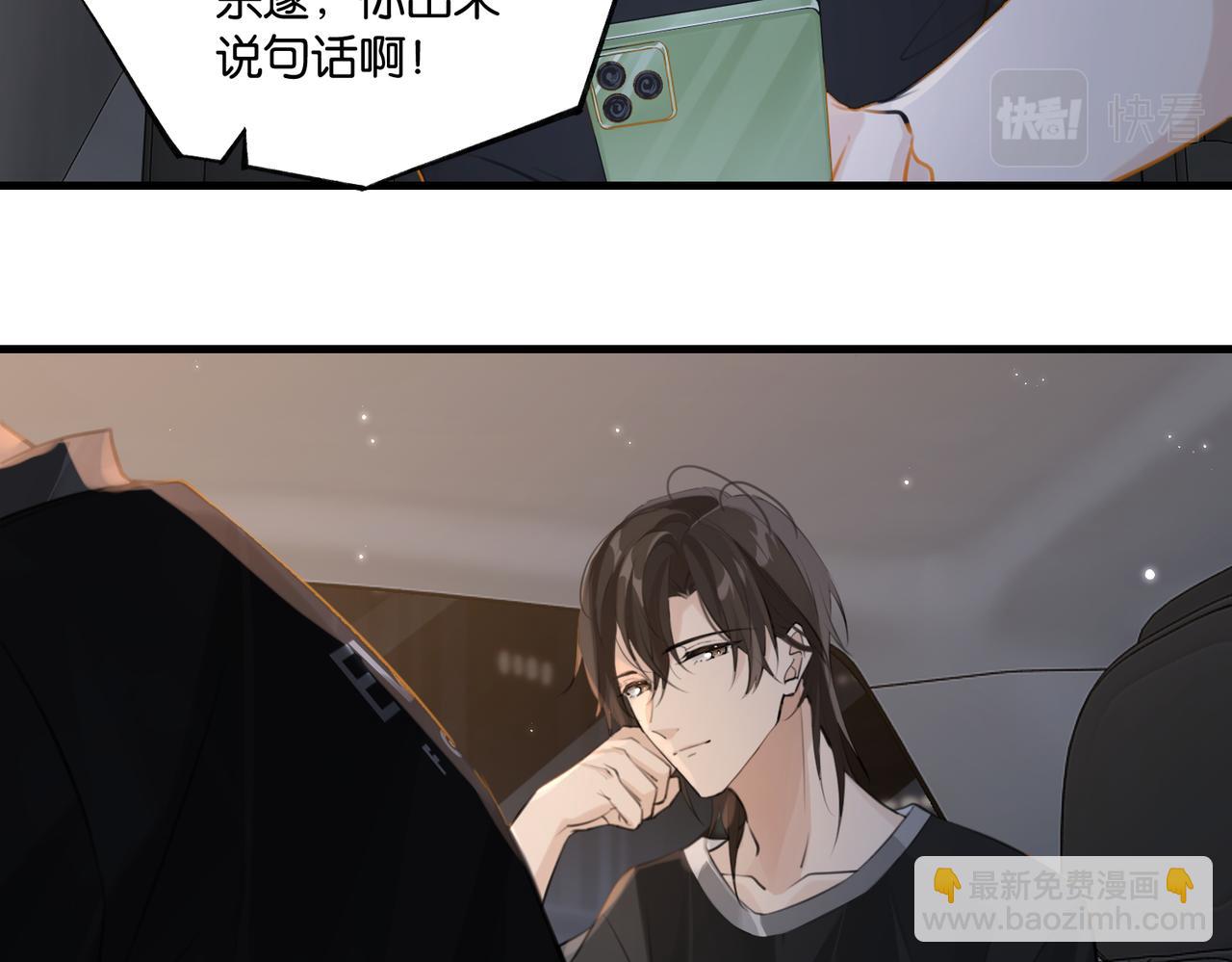 第78话 我一直听时洛的(1/2)-第82话