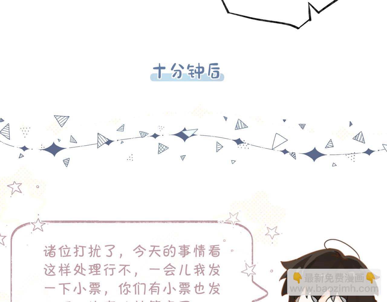 第78话 我一直听时洛的(1/2)-第82话