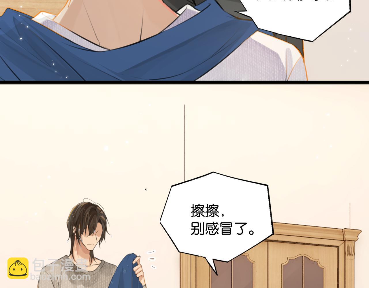 第78话 我一直听时洛的(1/2)-第82话