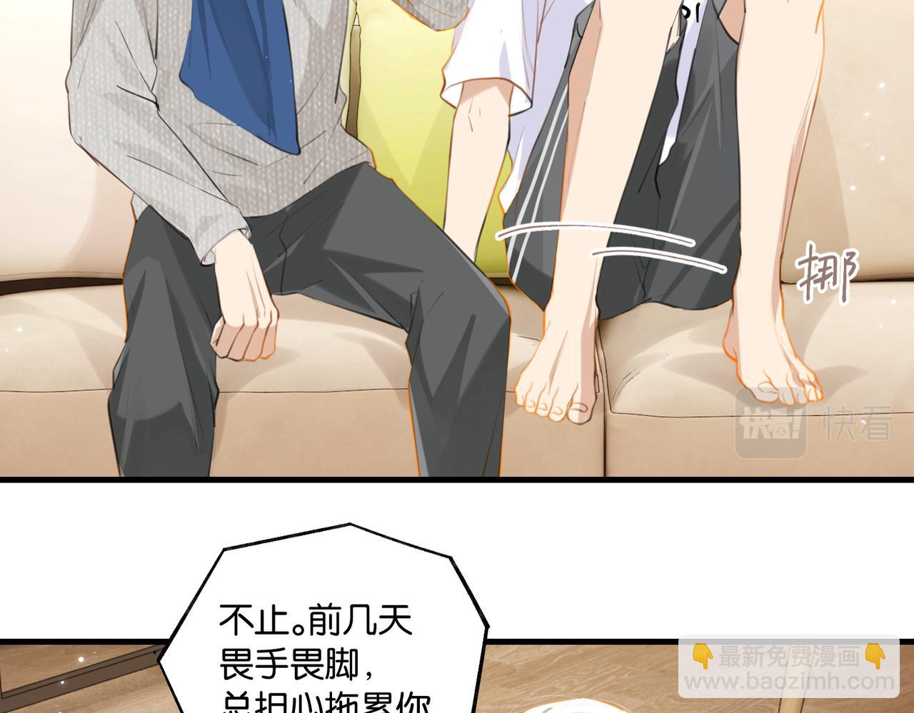 第78话 我一直听时洛的(1/2)-第82话