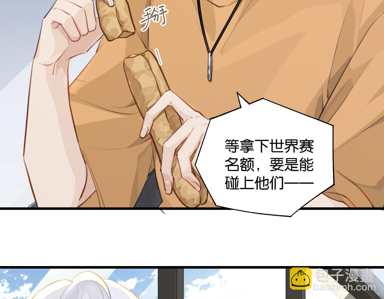 第80话 你当时想约的是谁？(1/2)-第84话