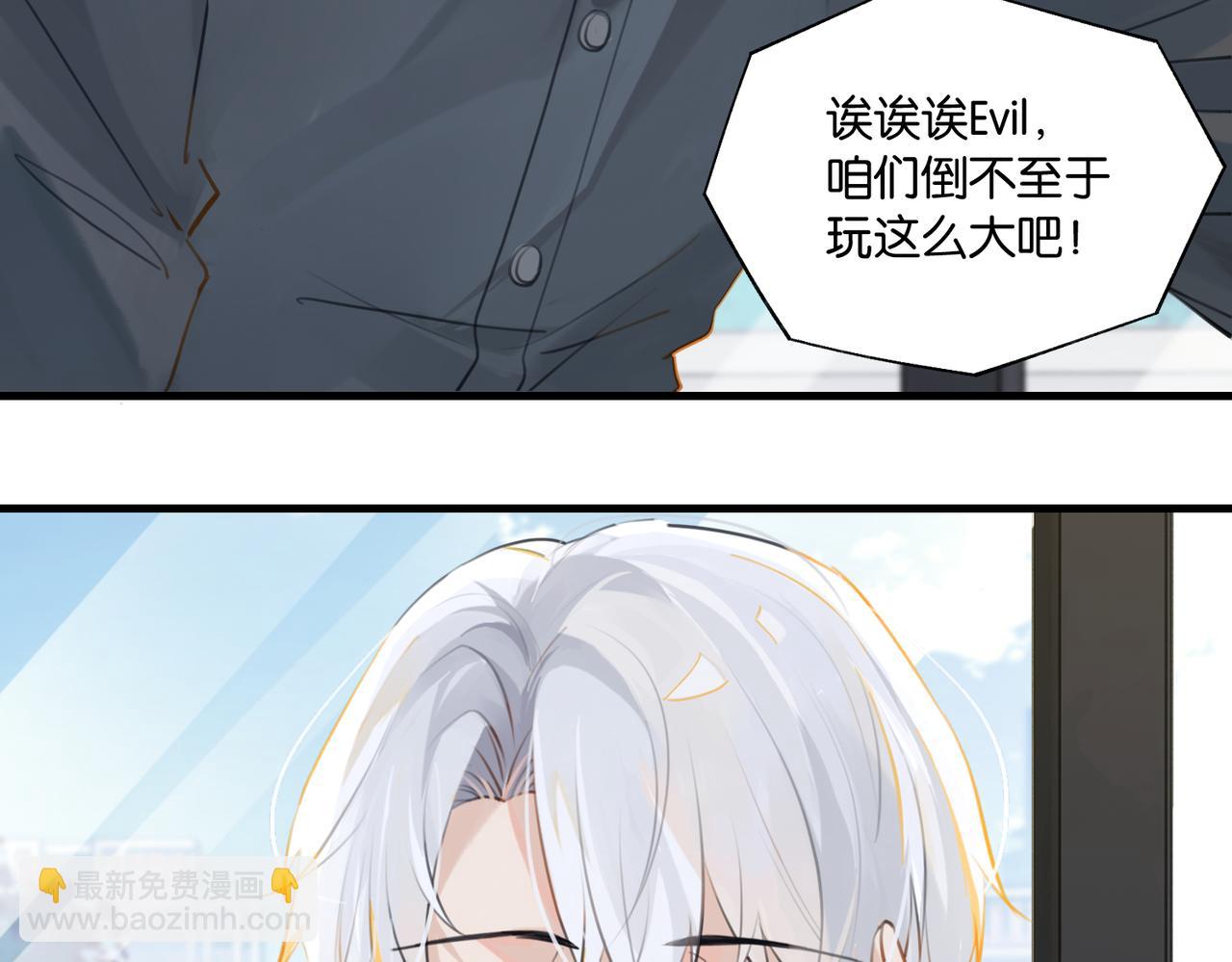 第80话 你当时想约的是谁？(1/2)-第84话