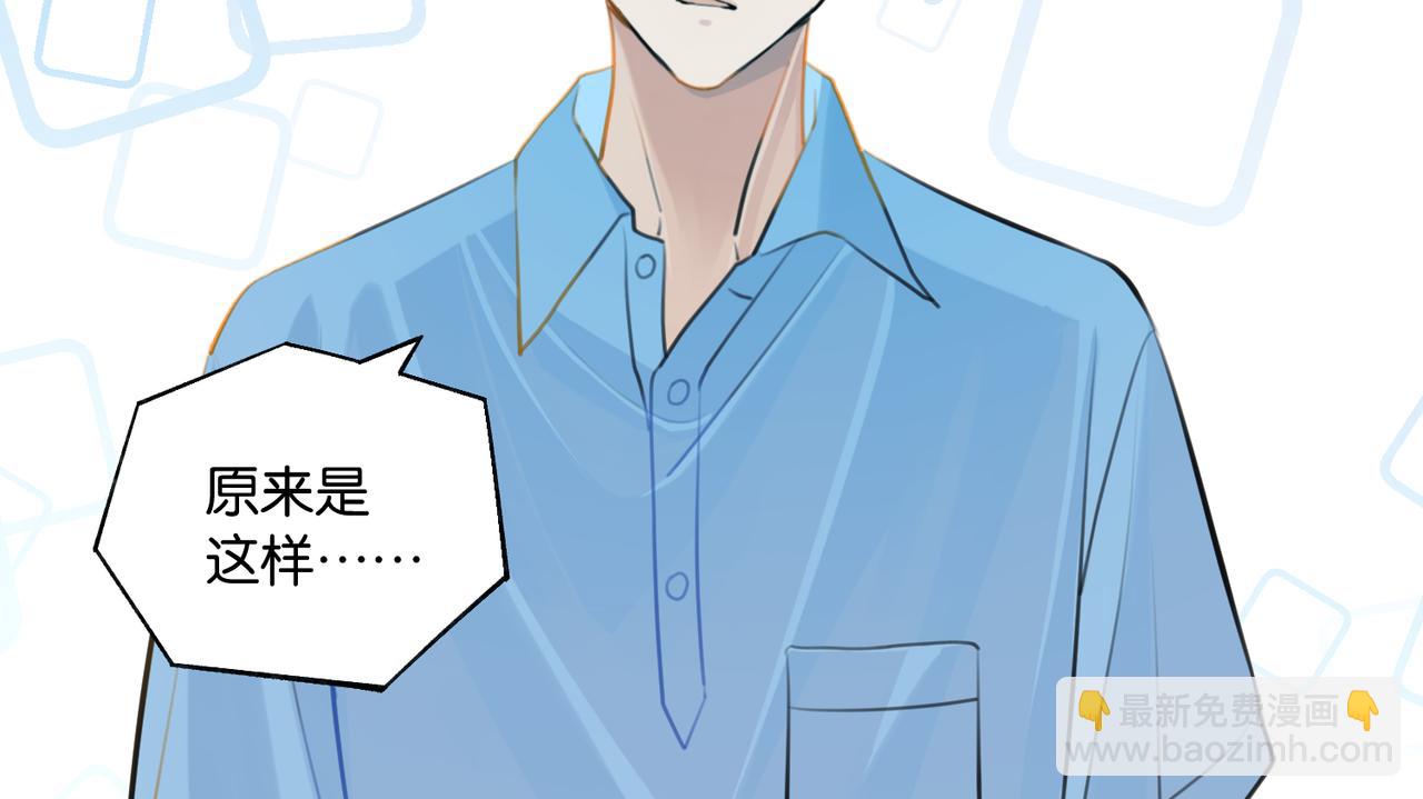 第80话 你当时想约的是谁？(1/2)-第84话