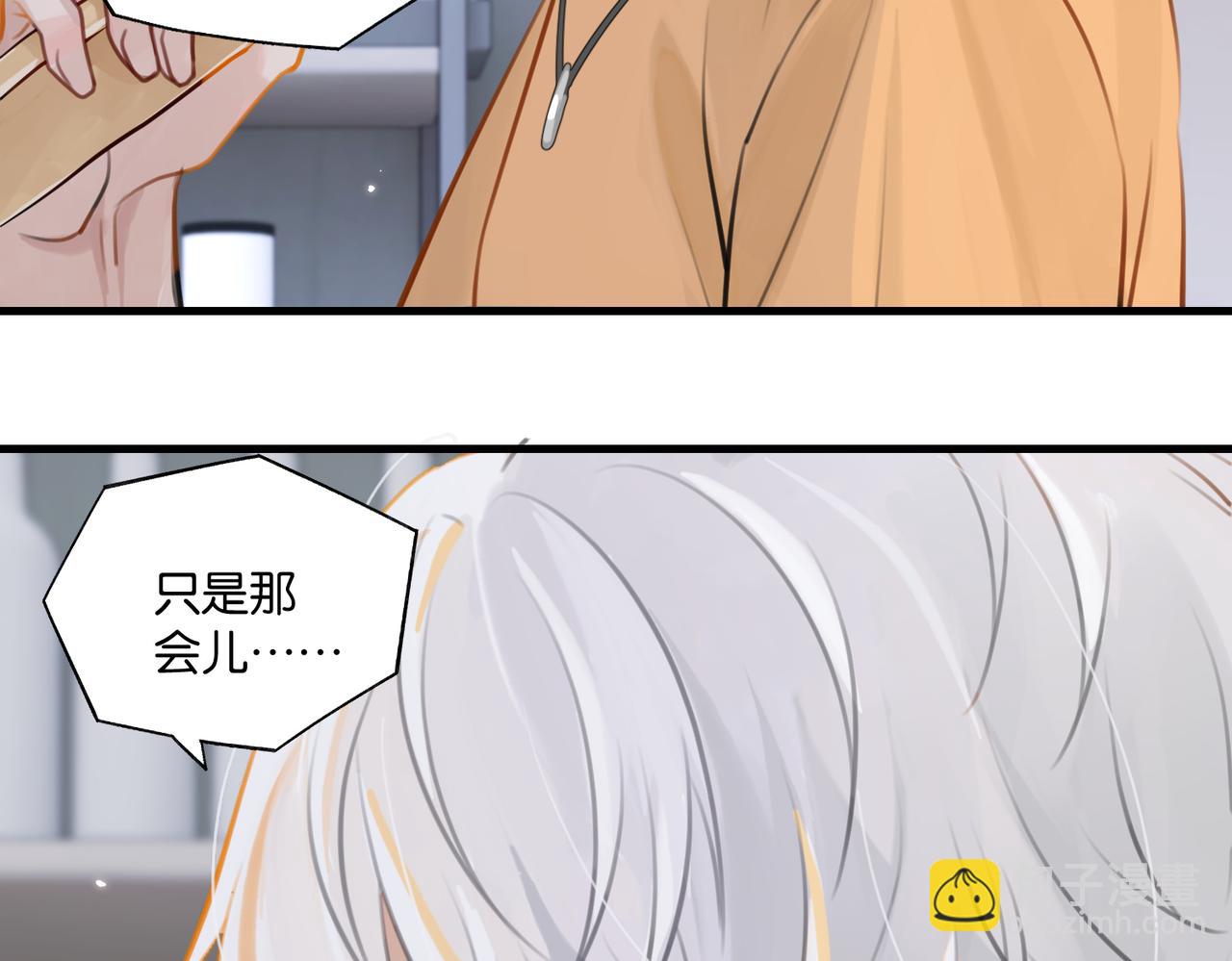 第80话 你当时想约的是谁？(1/2)-第84话