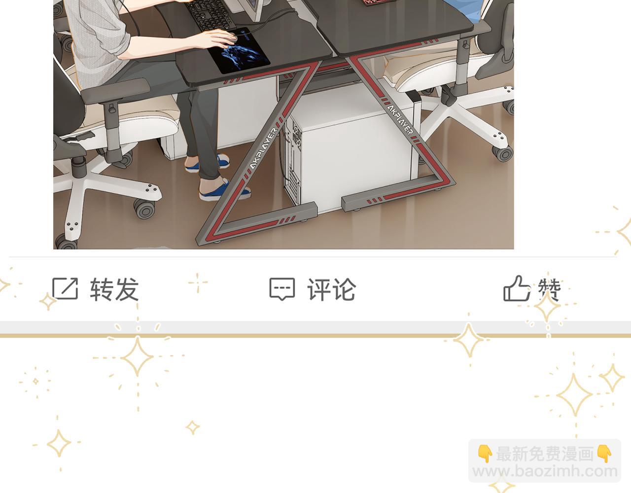 第80话 你当时想约的是谁？(1/2)-第84话