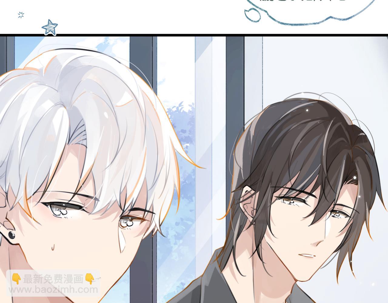 第80话 你当时想约的是谁？(1/2)-第84话