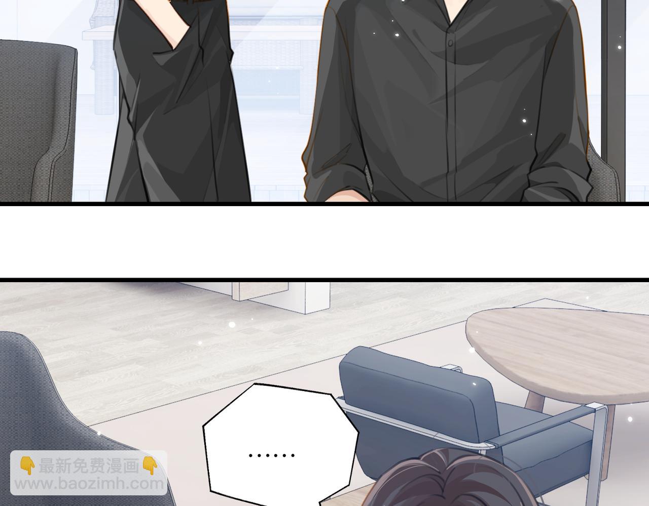 第80话 你当时想约的是谁？(1/2)-第84话