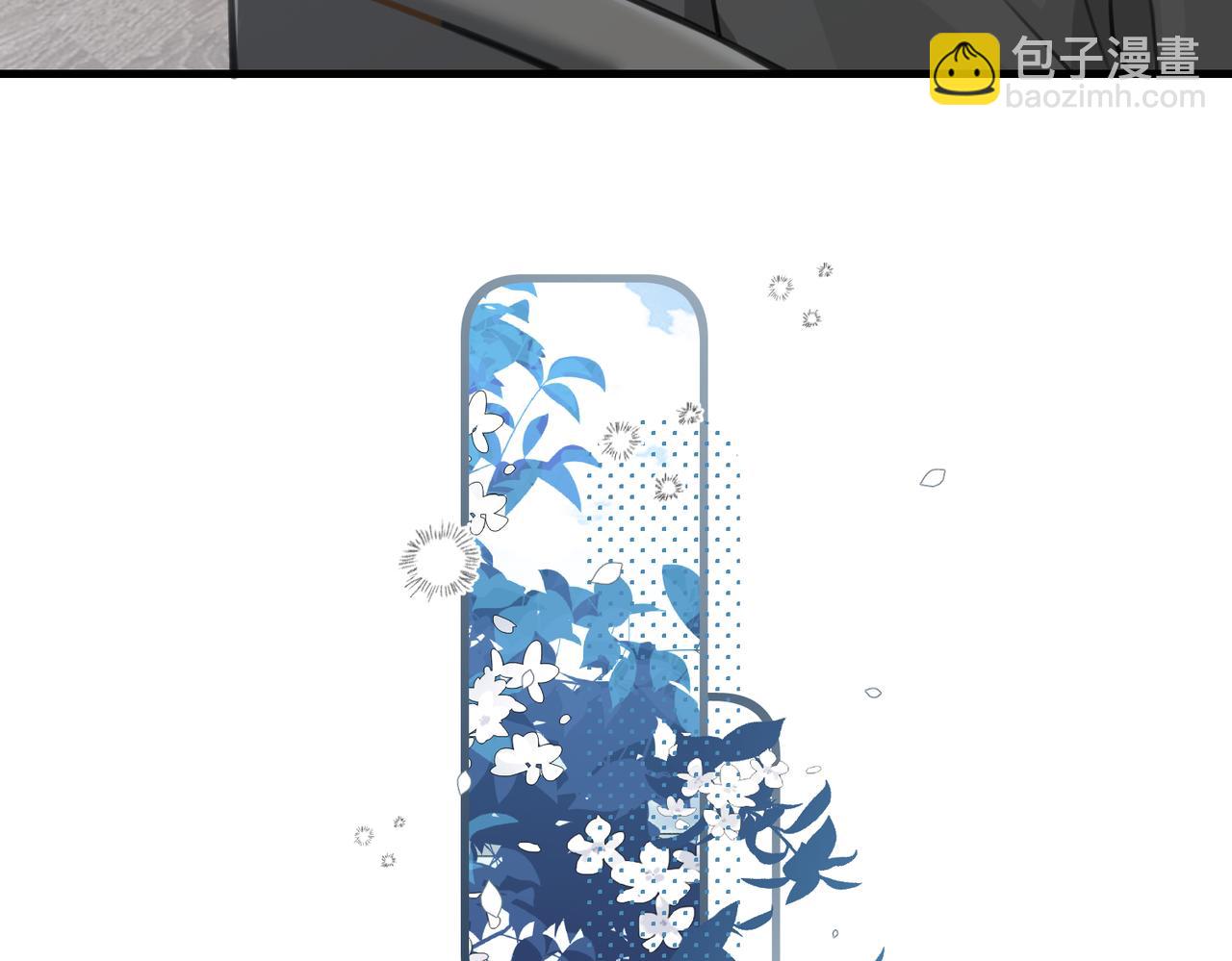 第80话 你当时想约的是谁？(1/2)-第84话