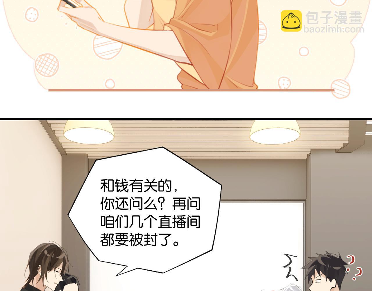 第82话 教科书级别的&hellip;&hellip;(1/2)-第86话