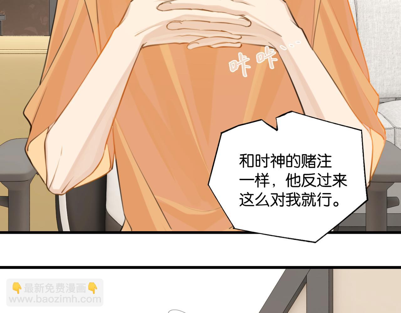 第82话 教科书级别的&hellip;&hellip;(1/2)-第86话