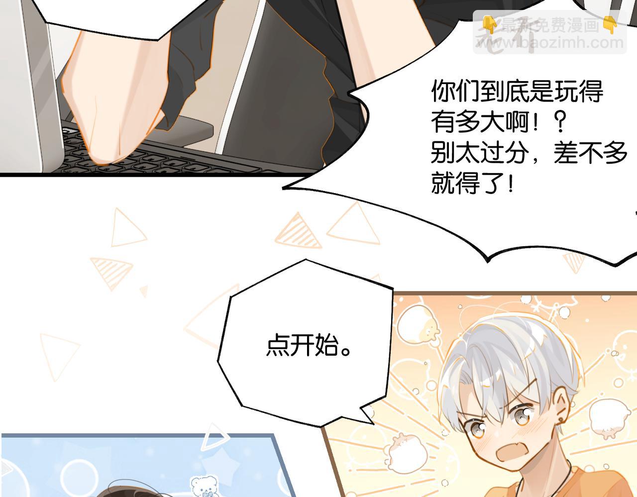第82话 教科书级别的&hellip;&hellip;(1/2)-第86话