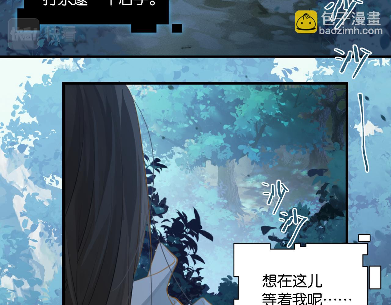 第82话 教科书级别的&hellip;&hellip;(1/2)-第86话
