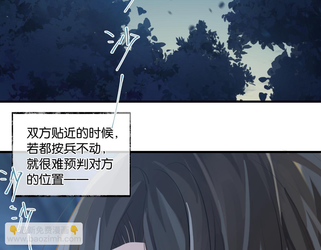 第82话 教科书级别的&hellip;&hellip;(1/2)-第86话