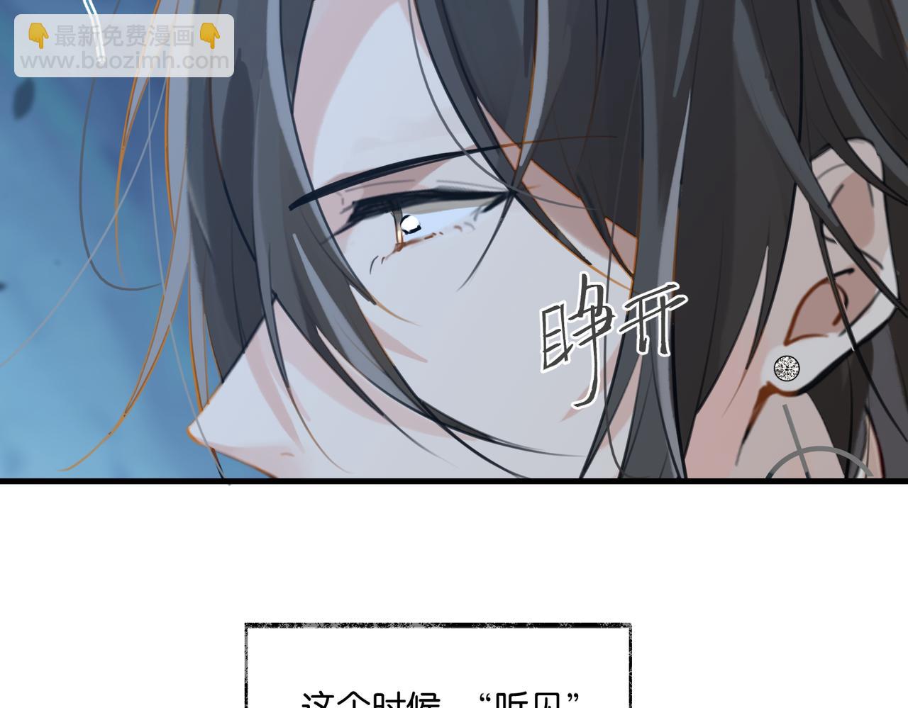 第82话 教科书级别的&hellip;&hellip;(1/2)-第86话