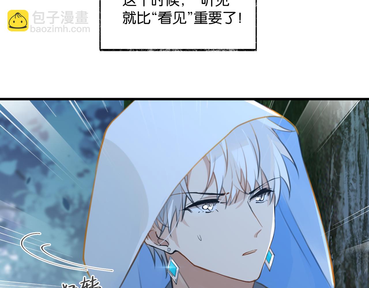 第82话 教科书级别的&hellip;&hellip;(1/2)-第86话