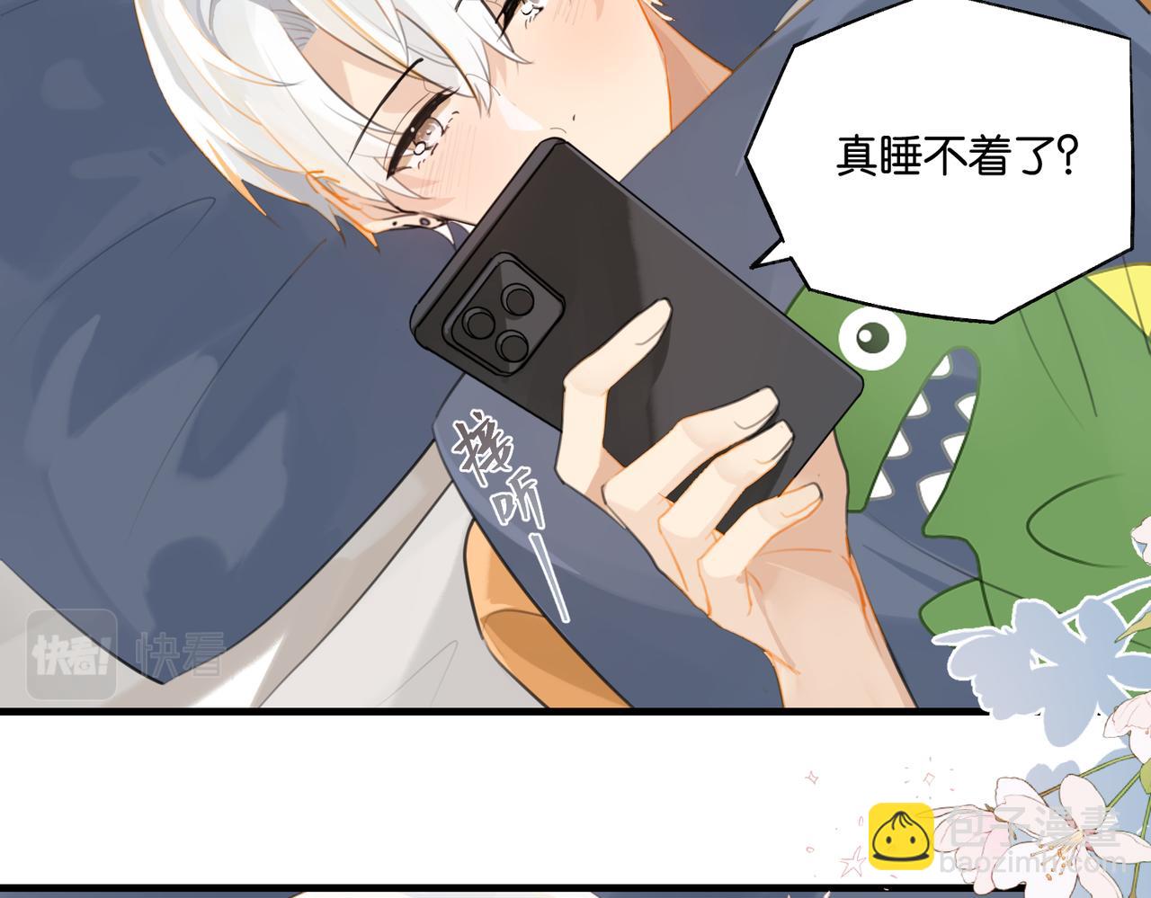 第84话 你刚才的反应让我后悔(1/2)-第88话
