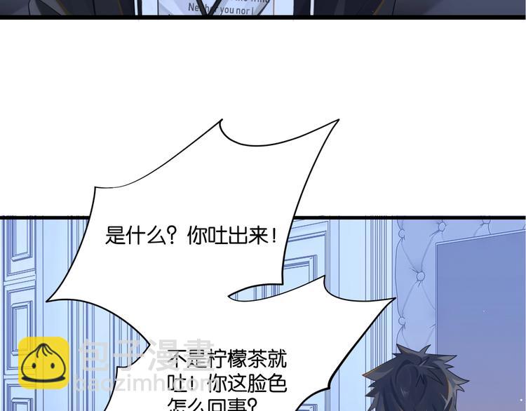 第7话 十杯柠檬茶(1/3)-第10话