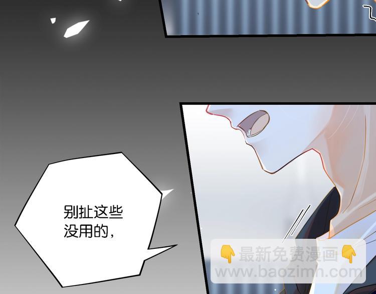 第7话 十杯柠檬茶(1/3)-第10话