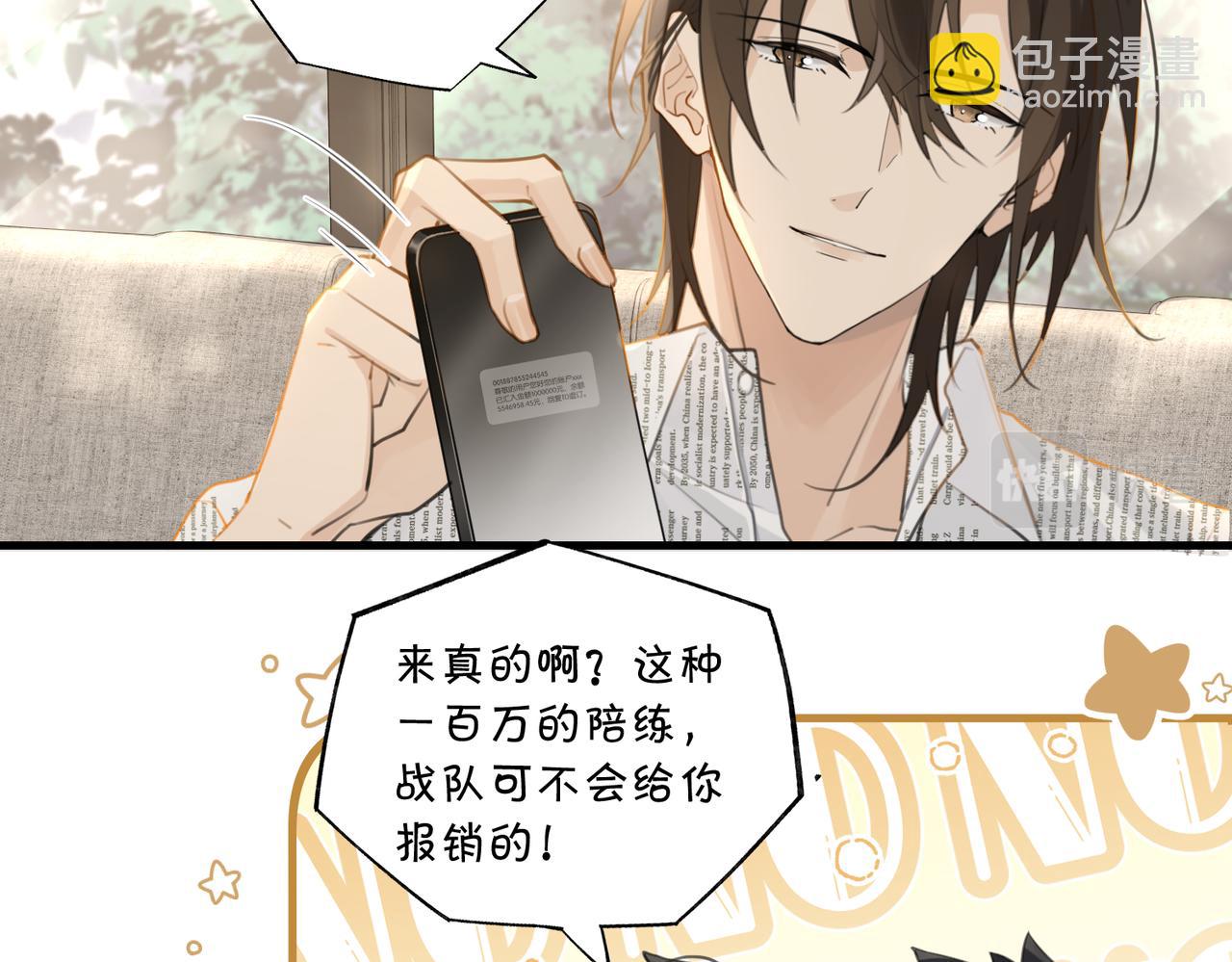 第86话 Saint到底藏了什么？(1/2)-第90话