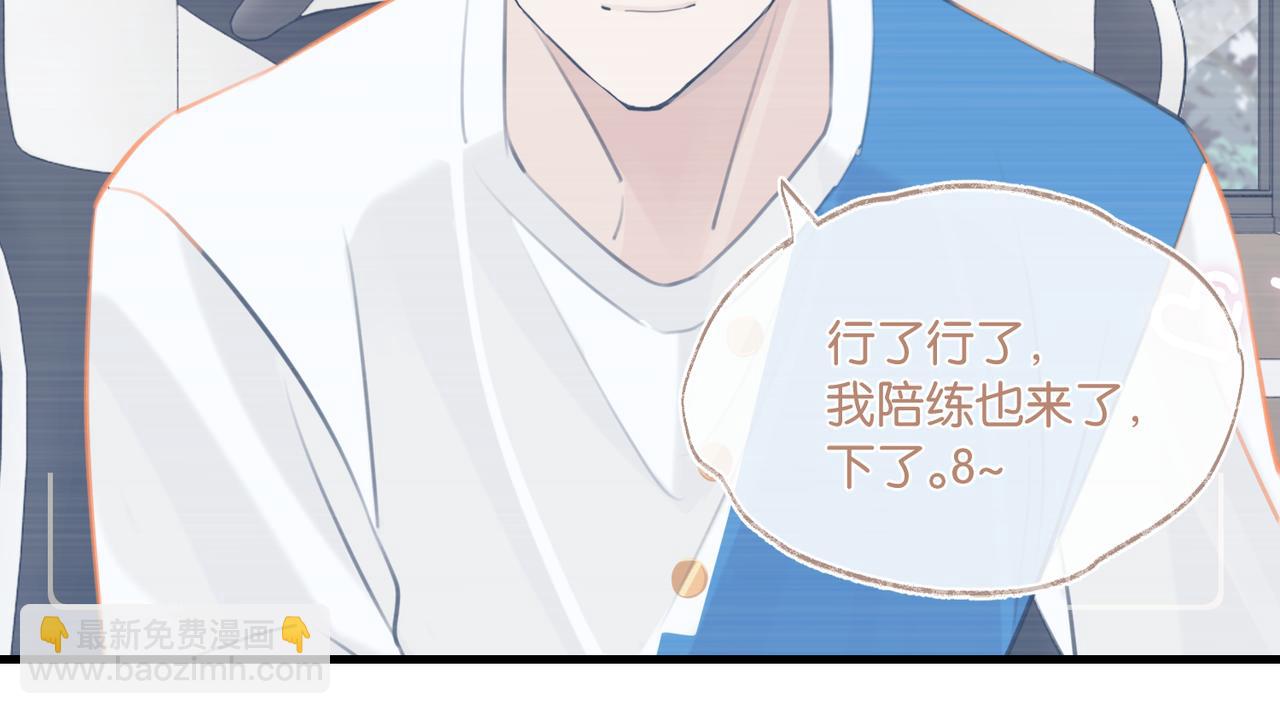 第86话 Saint到底藏了什么？(1/2)-第90话