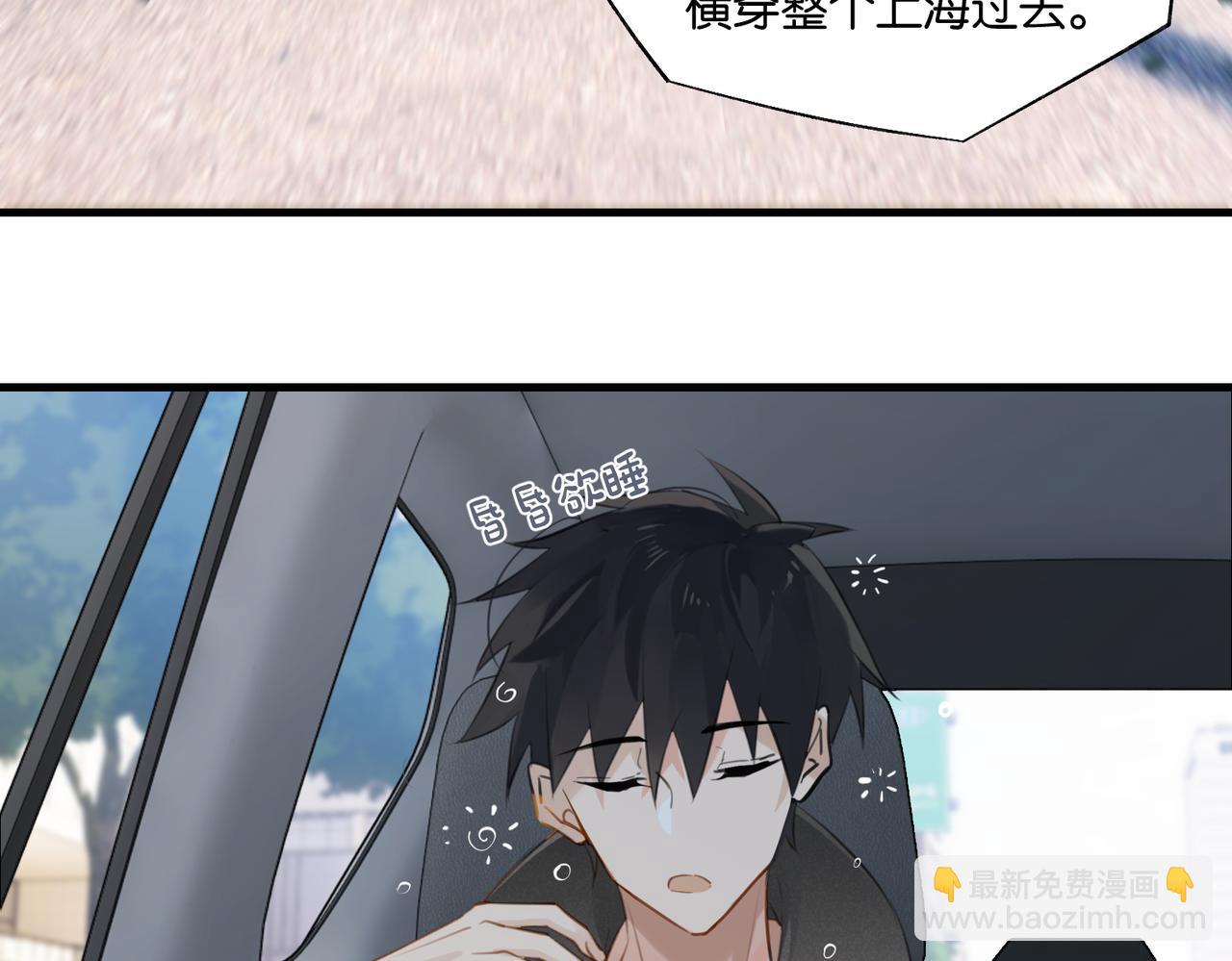 第86话 Saint到底藏了什么？(1/2)-第90话