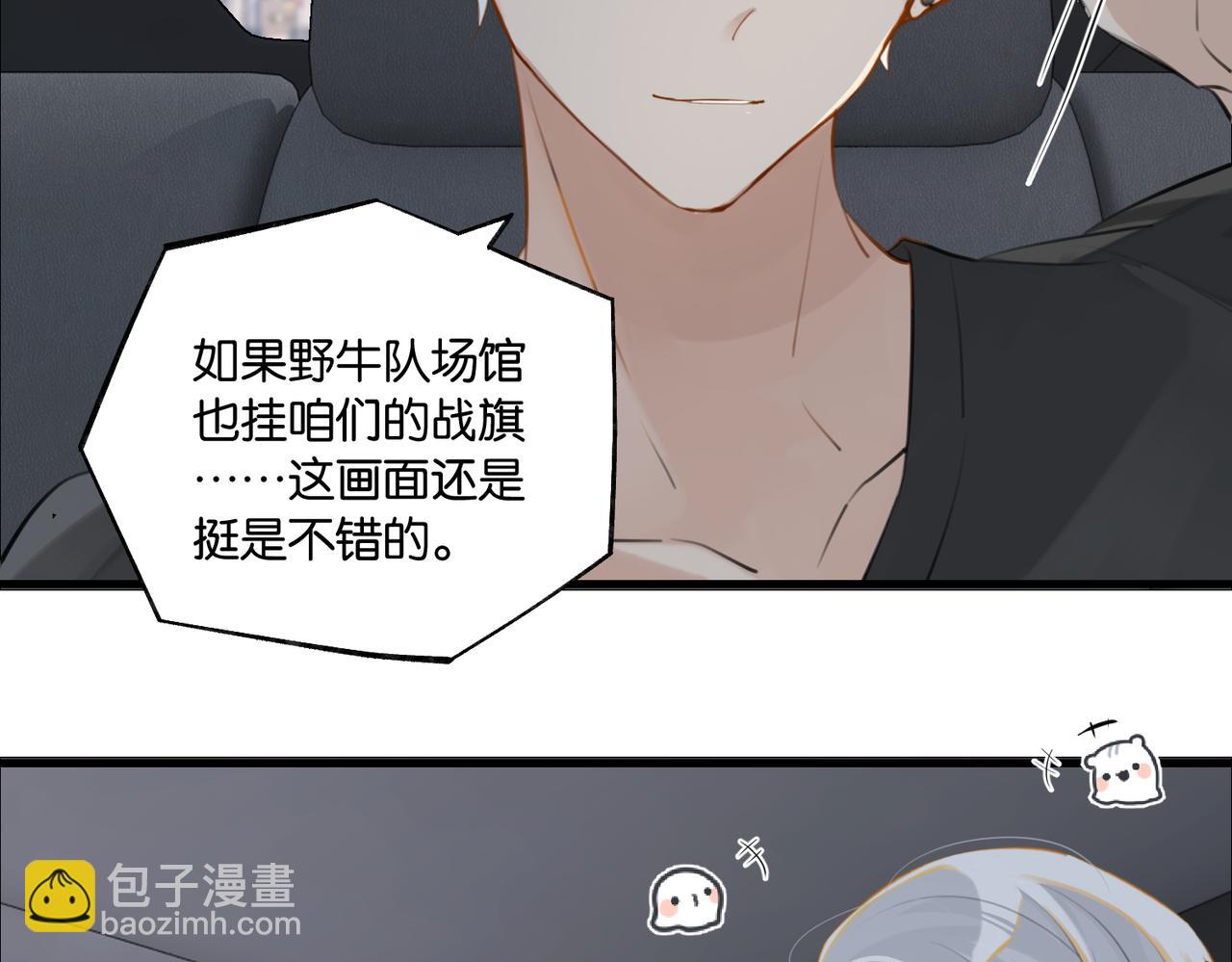 第86话 Saint到底藏了什么？(1/2)-第90话