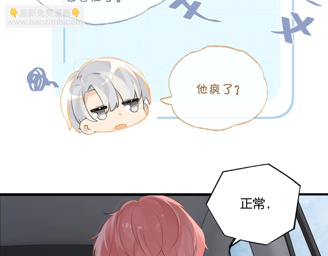 第86话 Saint到底藏了什么？(1/2)-第90话