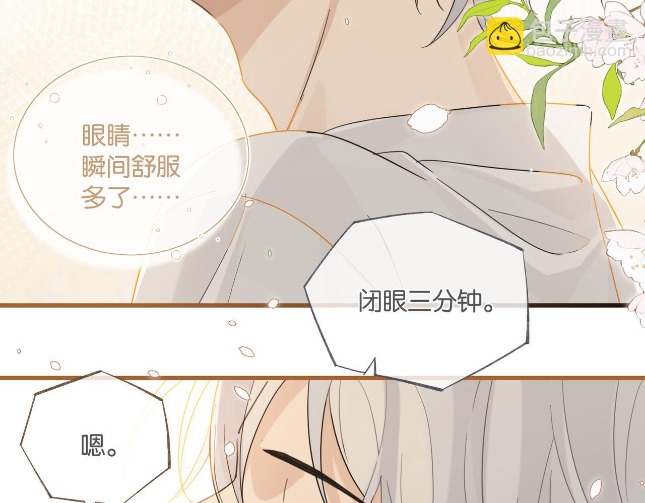 第90话 软肋(1/2)-第94话