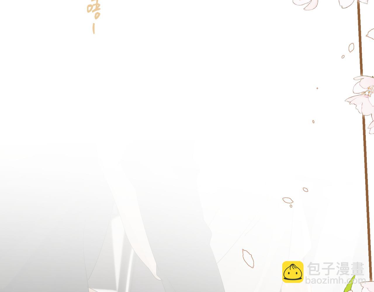 第90话 软肋(1/2)-第94话