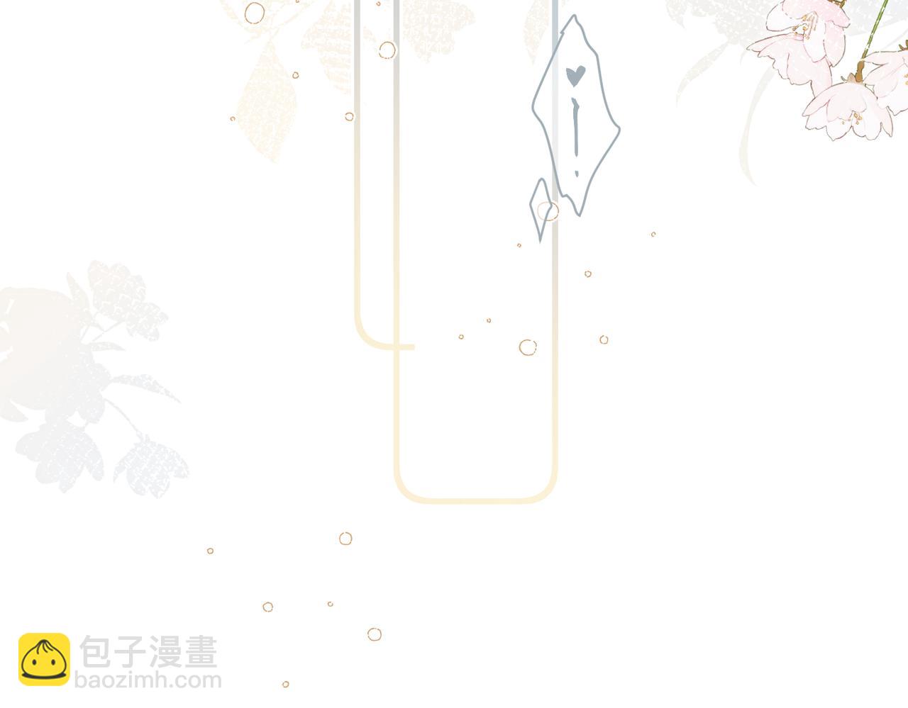 第90话 软肋(1/2)-第94话