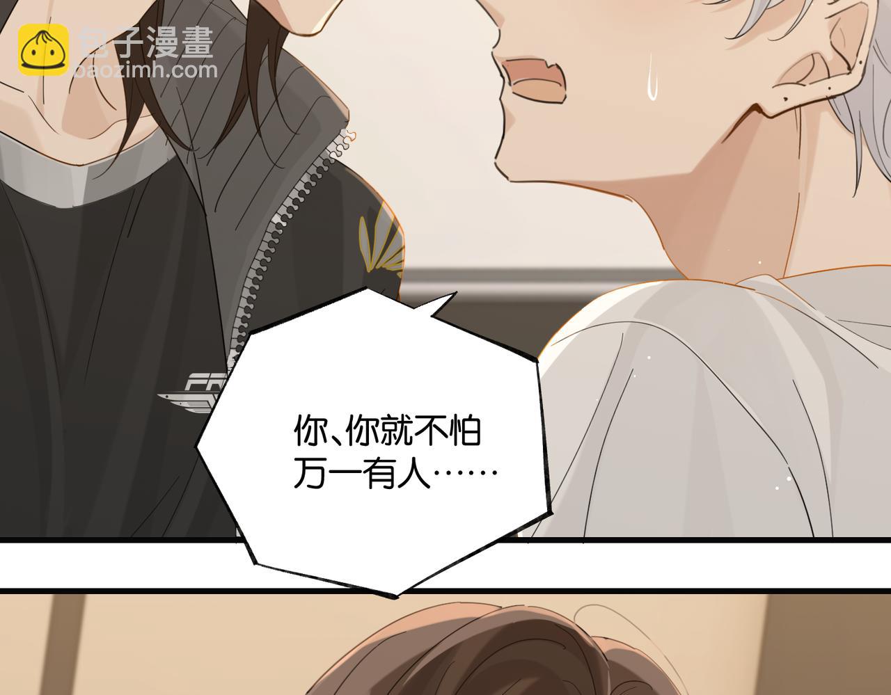 第90话 软肋(1/2)-第94话