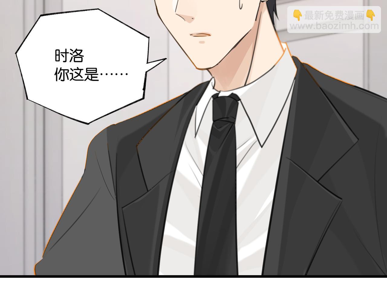 第90话 软肋(1/2)-第94话