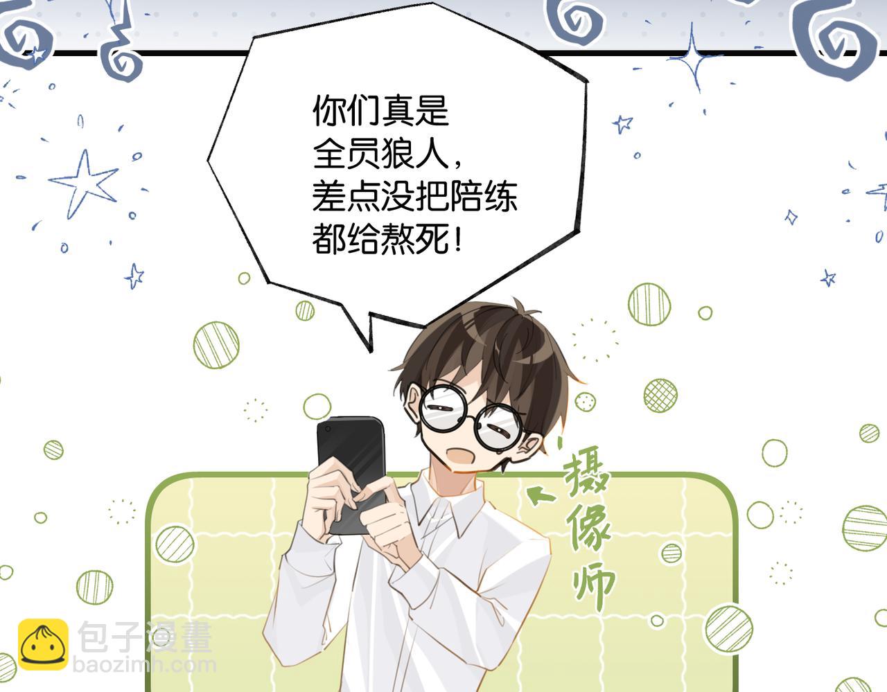 第90话 软肋(1/2)-第94话