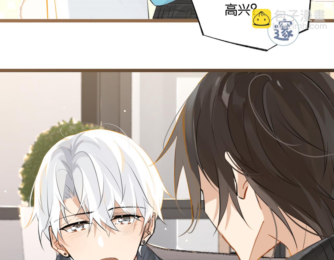 第93话 咱俩有CP超话了！(1/2)-第98话