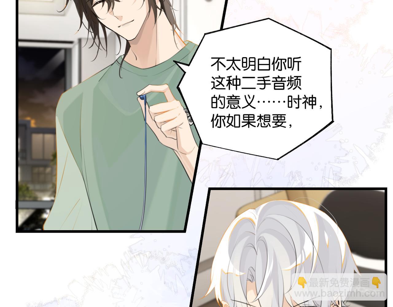 第95话 大晚上的浪什么浪(1/2)-第100话