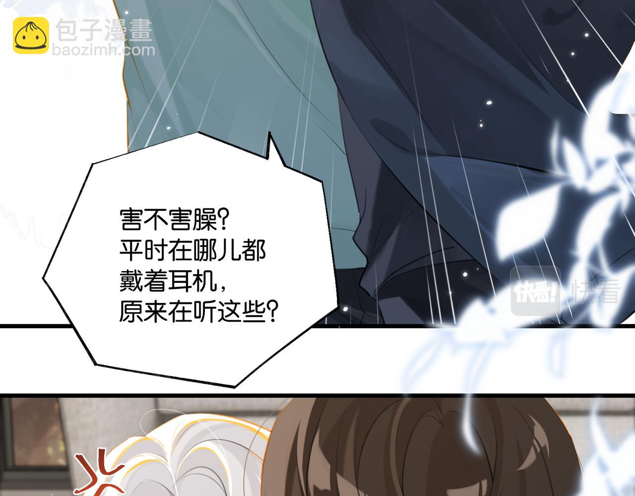 第95话 大晚上的浪什么浪(1/2)-第100话
