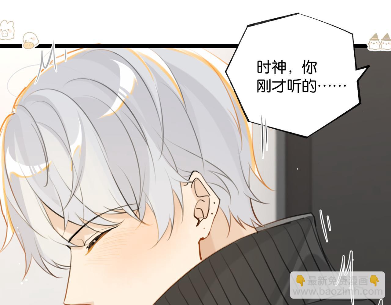 第95话 大晚上的浪什么浪(1/2)-第100话