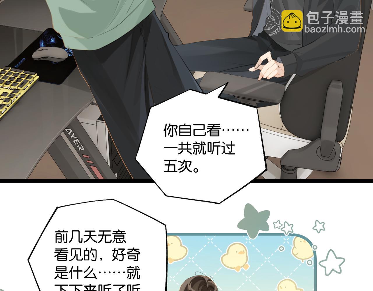 第95话 大晚上的浪什么浪(1/2)-第100话