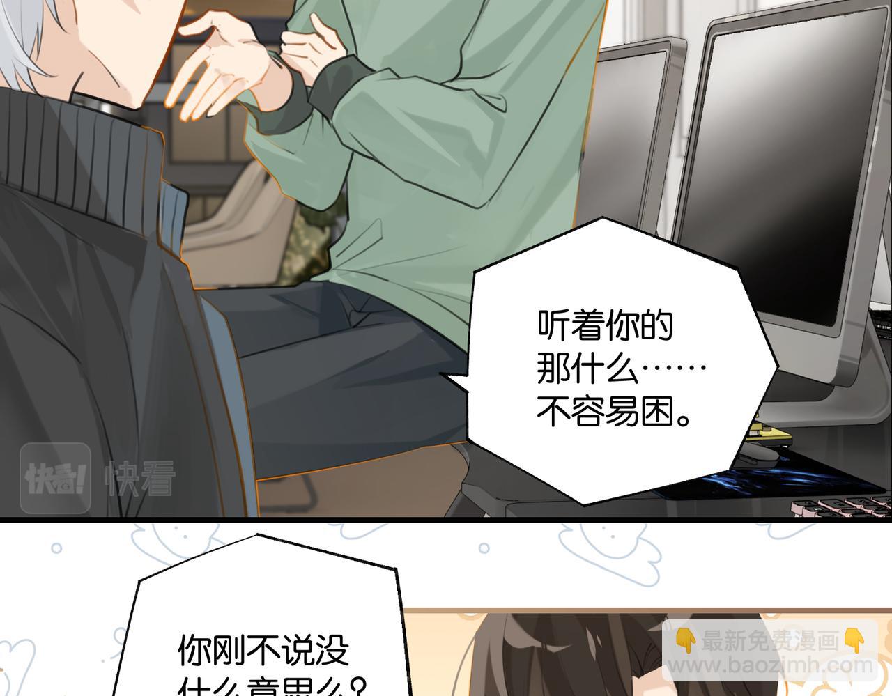 第95话 大晚上的浪什么浪(1/2)-第100话