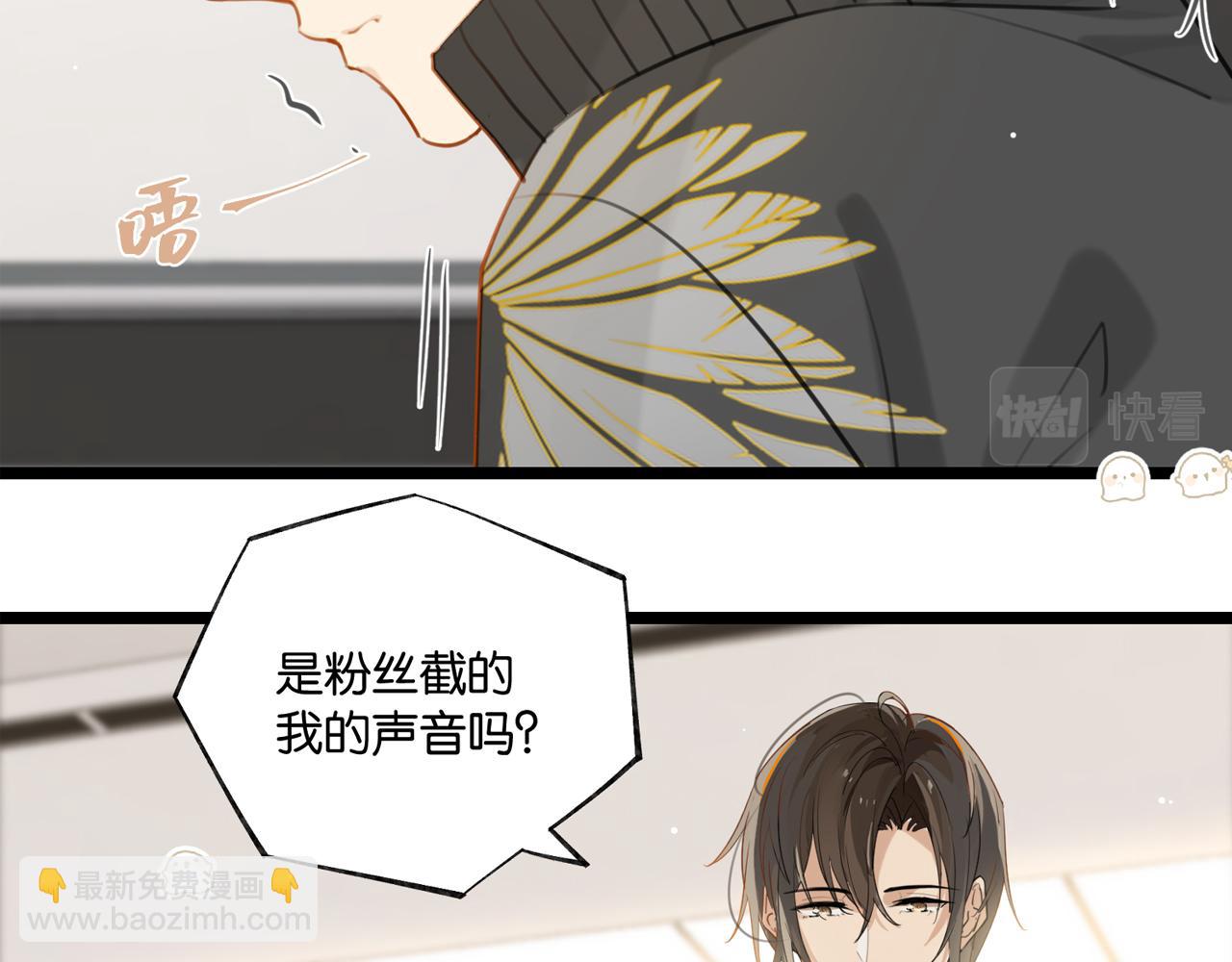 第95话 大晚上的浪什么浪(1/2)-第100话