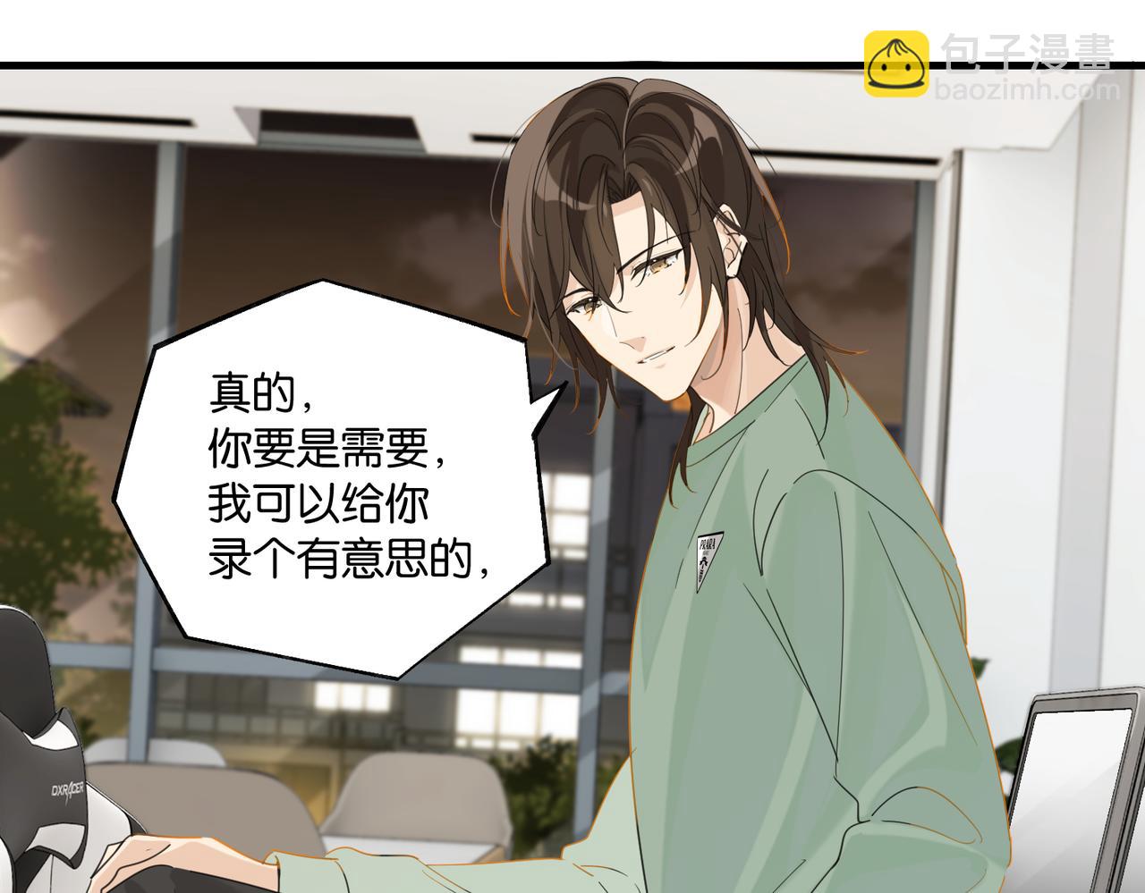 第95话 大晚上的浪什么浪(1/2)-第100话